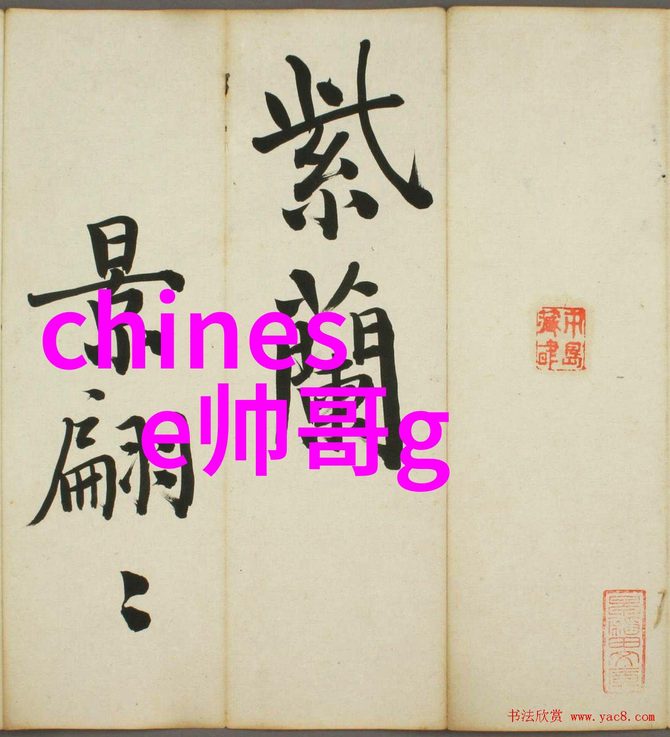 美女性感写真我眼中的她捕捉那些温柔的瞬间
