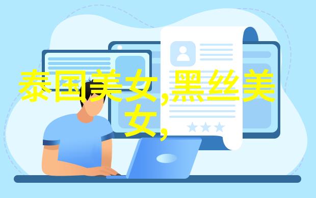朋友圈为什么只发文字探索非图像内容的魅力