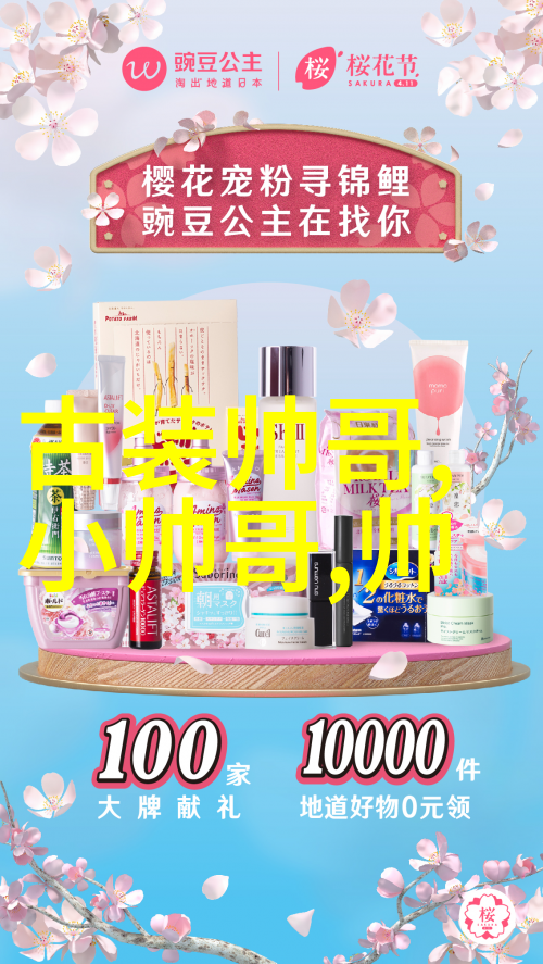 2023年微信财运名聚财致富守护财源滚动