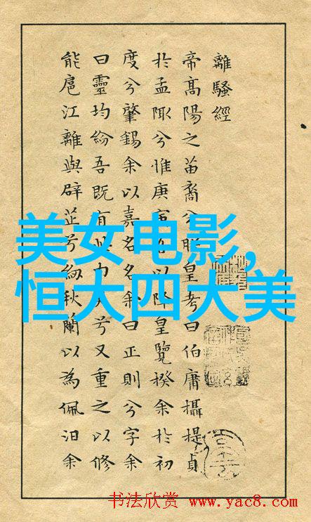 甜蜜心扉揭秘情感的深度沟通