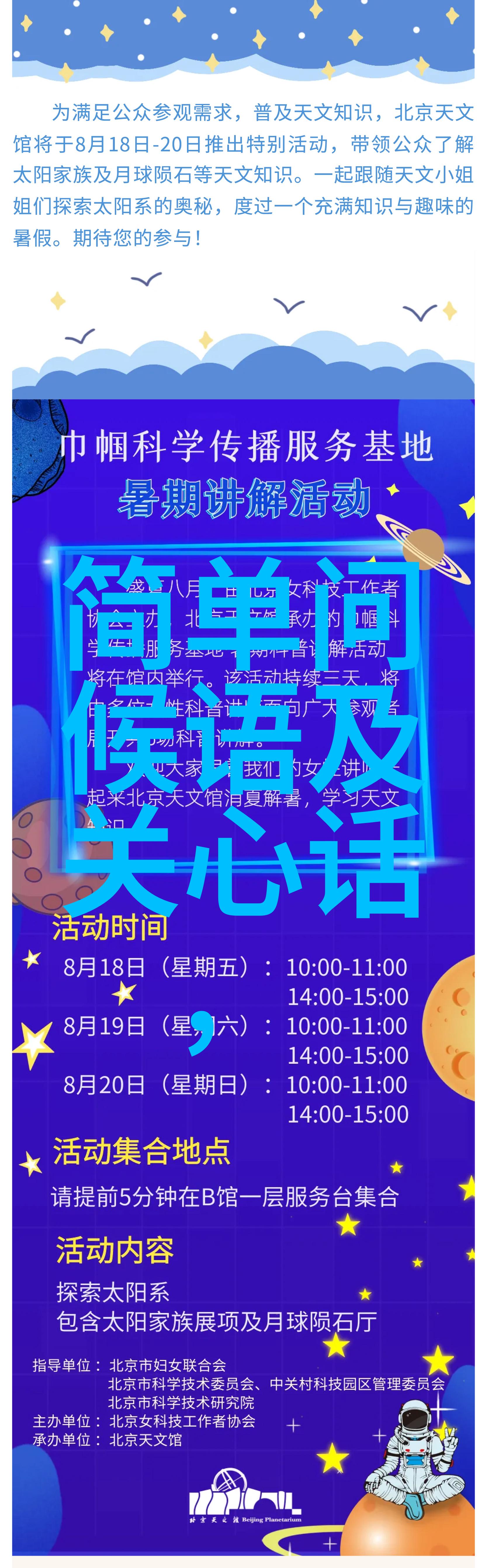 霸气十足的潮流长网名全集