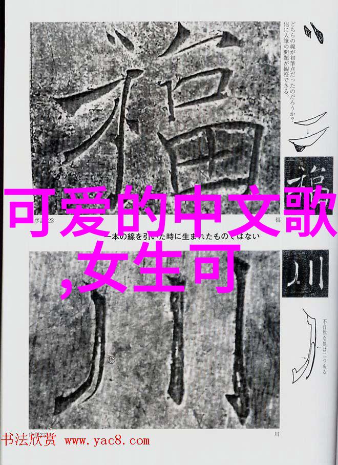 可爱女生图片我都找到了她的每一个小确幸