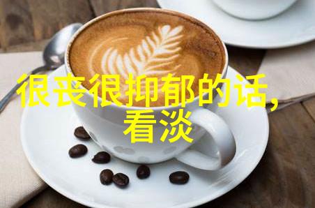 语符代言情感传递探究朋友圈只发文字的文化意义