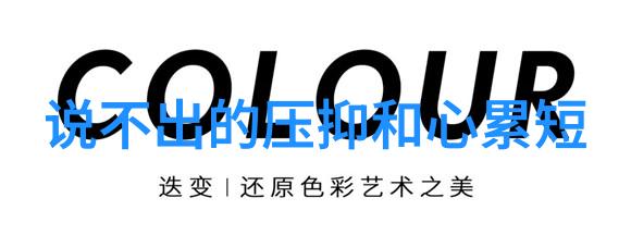 网红大事件晴天见是谁她真的是老板吗她的逆袭之路如何免费观看完整版