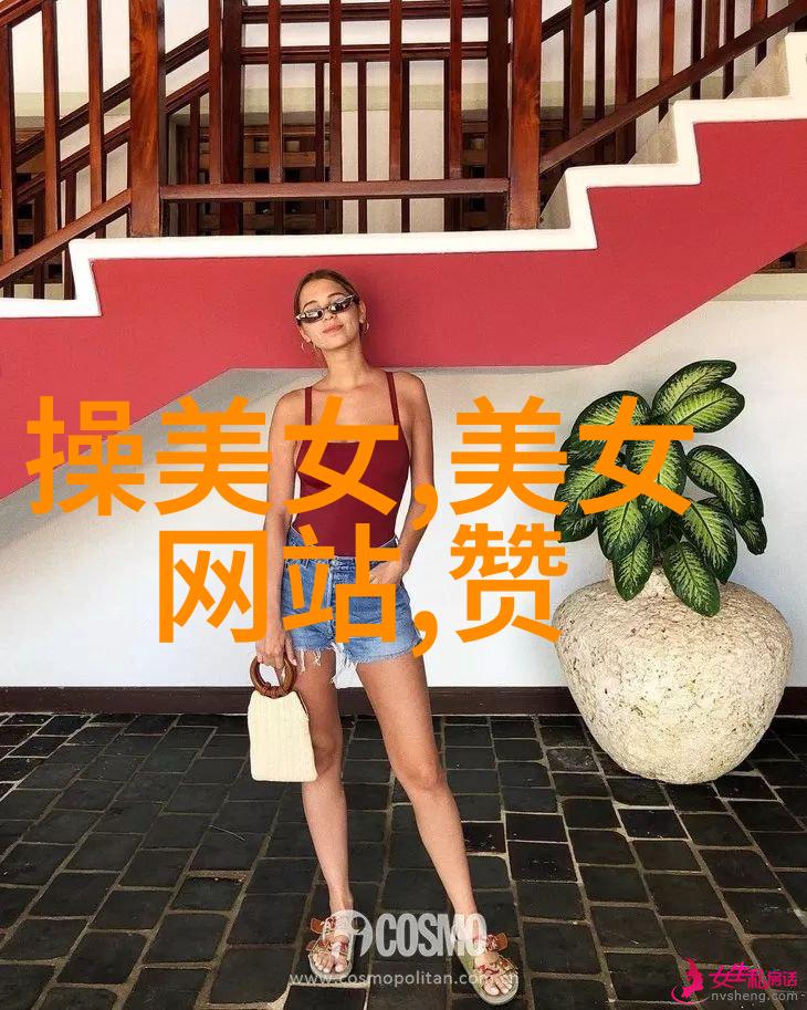 在寨子深处的痛苦与欢乐交织