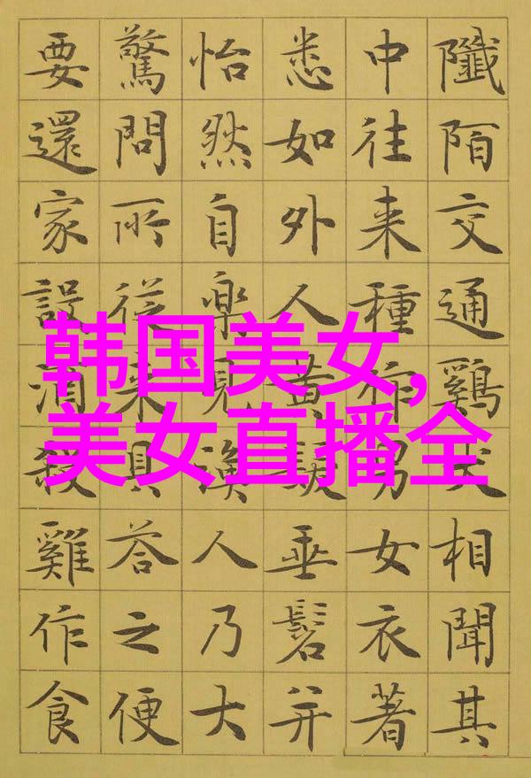 美女与她的比基尼一个故事的诞生