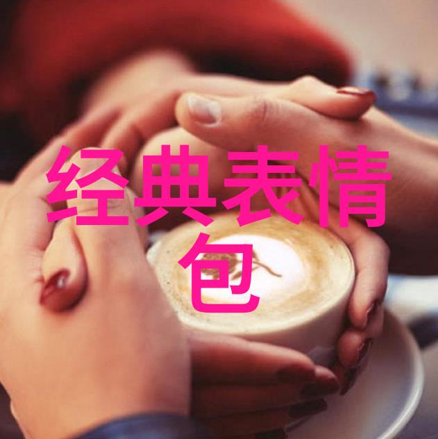 有趣可爱的情侣网名2个字情侣512个选择
