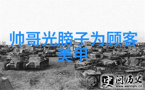 动漫美女绚彩时尚的头像之光