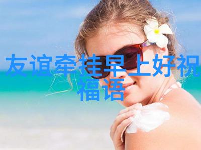 直播网红排行榜前十名中的陈一发儿究竟说了什么让自己遭遇永久封禁她现在又在忙些什么呢