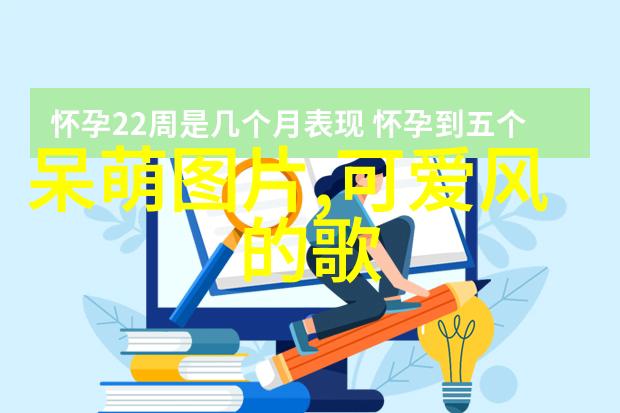 彩墨交错高清卡通图片的反差世界
