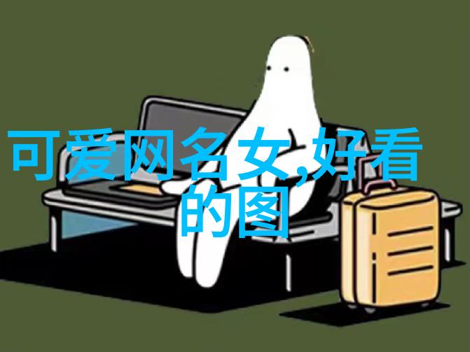 自罚一天从凌晨1点到晚上8点我今天把自己关在家里了不让任何人来打扰我决定用这种方式惩罚自己