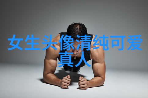 重庆最美女孩的惊悚传说