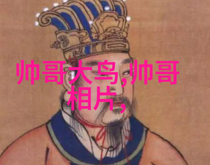 探索傻乎乎可爱图片背后的心理学奥秘