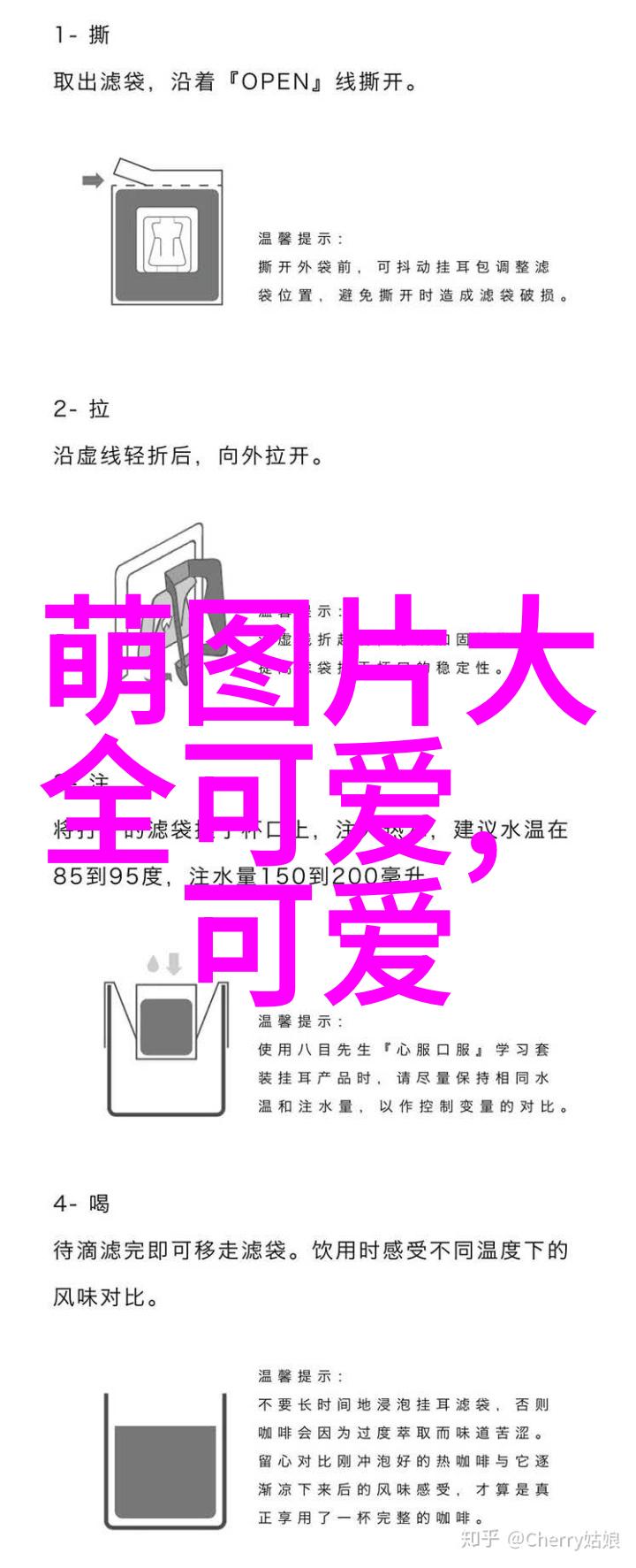 微信圈中的缘分探索群聊里的单身故事