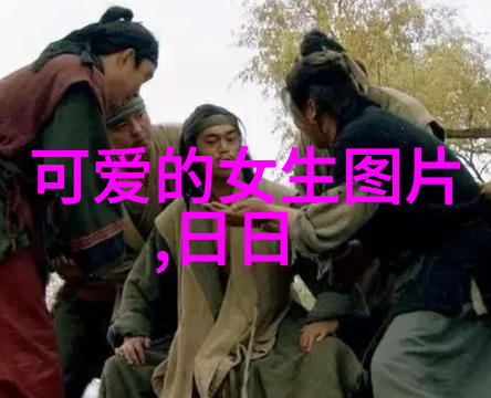 明星床戏热度红毯上隐私的披露