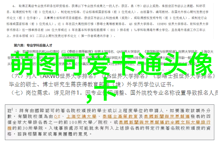 蒙古族的传统节日我在嘎达梅林中感受的那份独特的喜悦