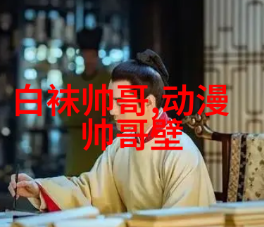 艳照门后首度现身 杨永晴短信遥控陈冠希