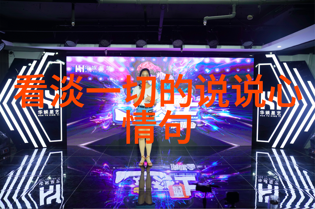 心态不好怎么调整自己咱就来聊聊这事儿