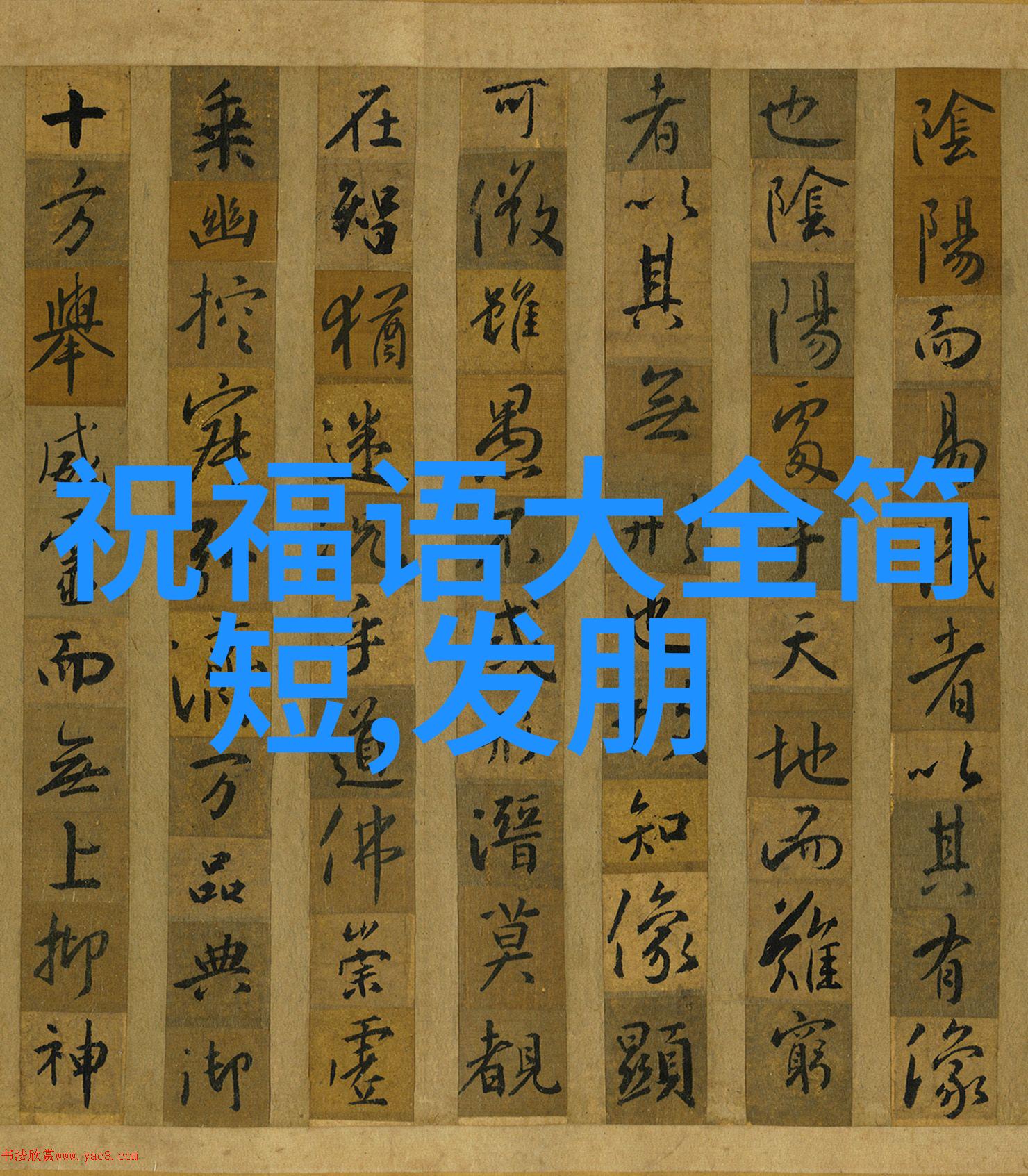 心寒的代名词那些让人彻底失望的话语