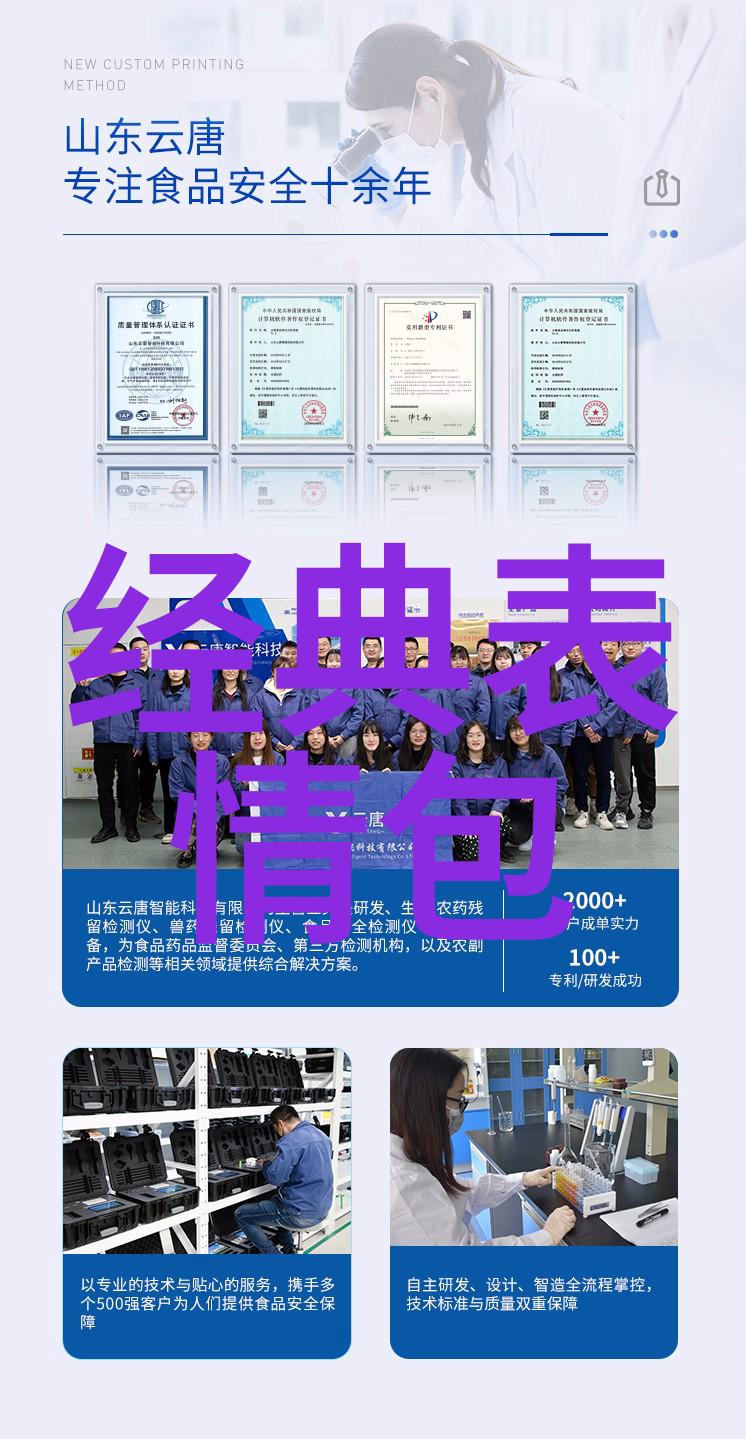 男子群聊中质疑南京大屠杀真假被拘历史记忆与网络言论的交织考察