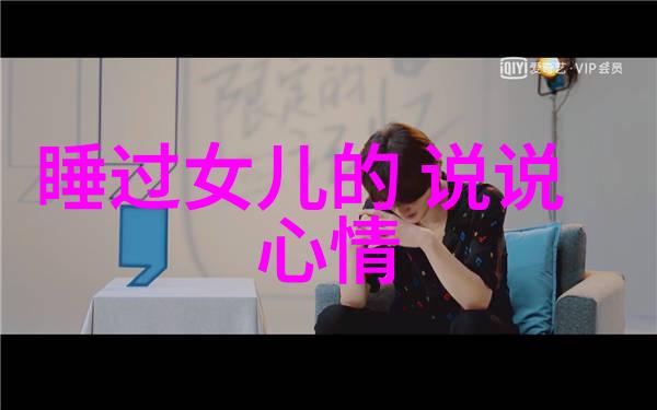直播间惊魂观众目睹鬼视频的诡异出现