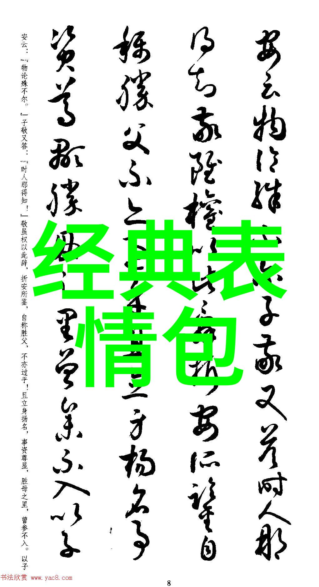 恢复QQ群-失联重连如何快速有效地恢复你的QQ群