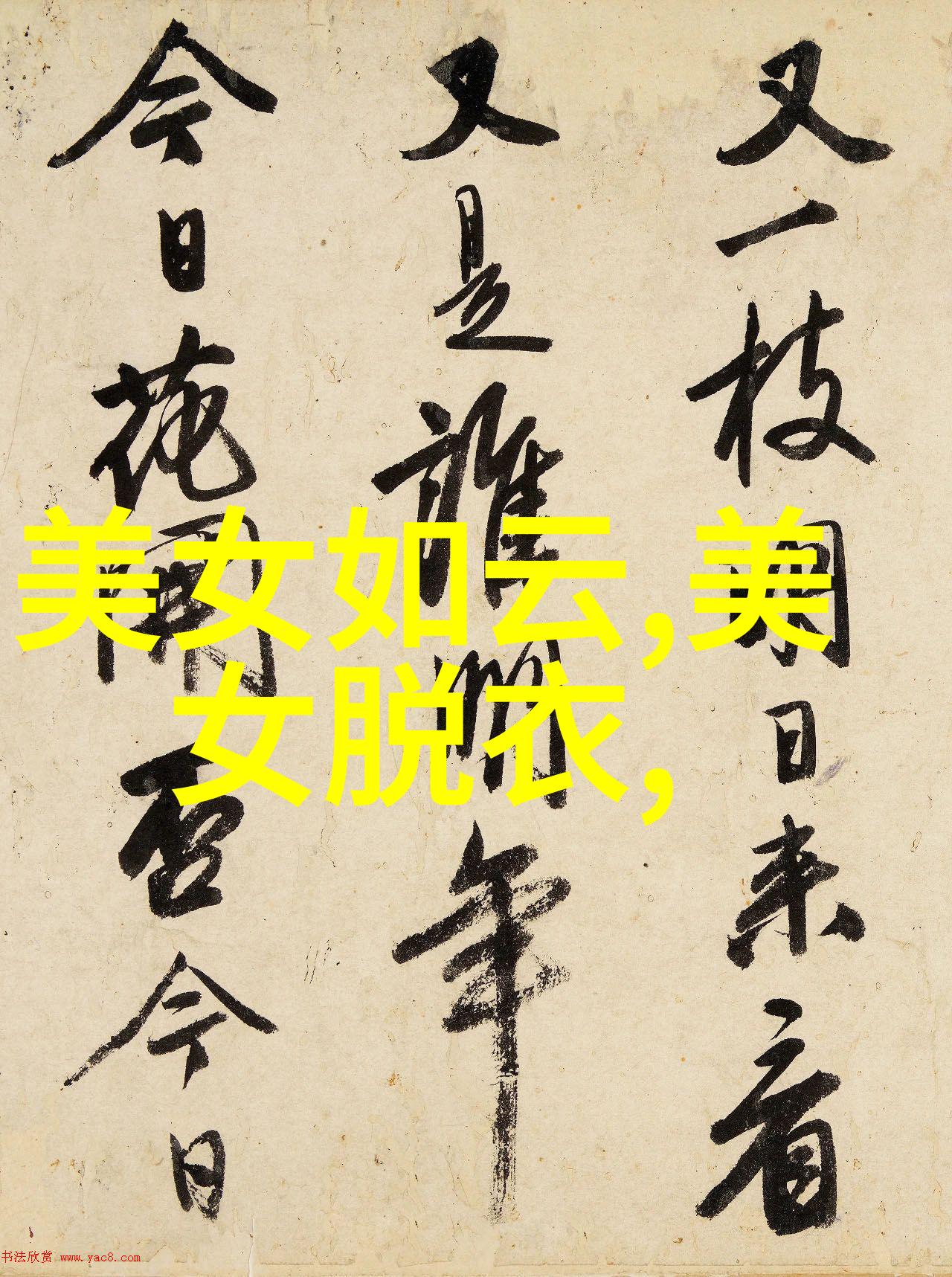 十三部让人心跳加速的中国恐怖电影