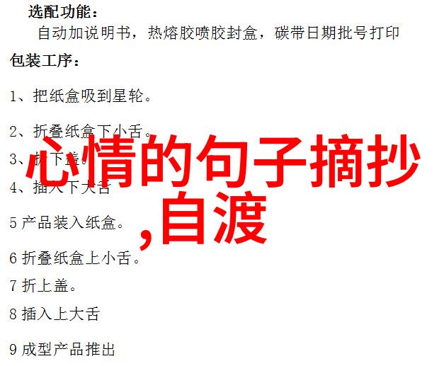 庄达菲个人资料简历及代表作她是哪个公司的艺人3比3物品场景