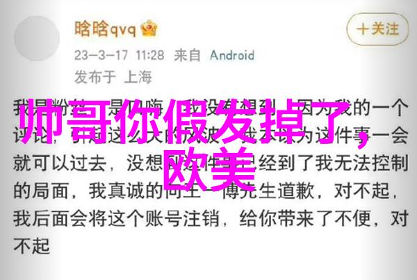 儿童心中的英雄卡通男生塑造了什么样的影响力