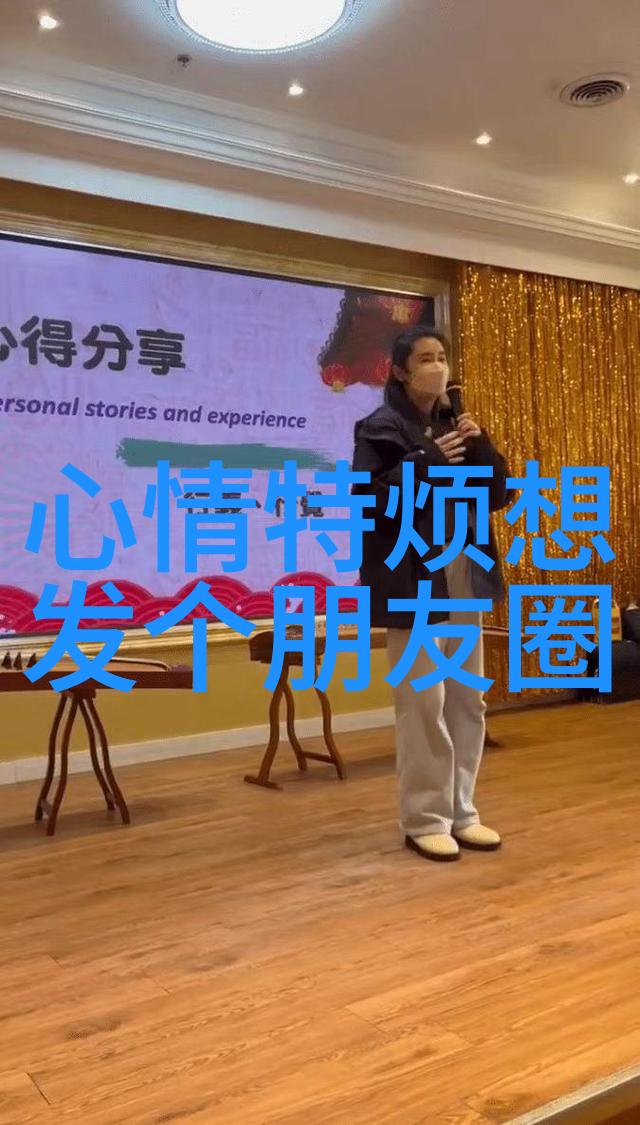 心情低落的迷雾探索那些莫名其妙的情绪波动