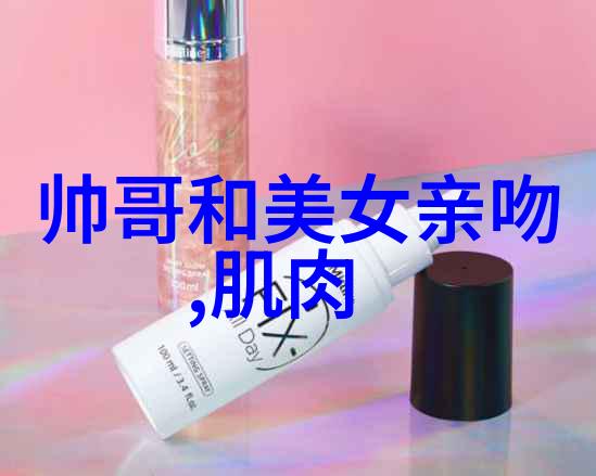 卡通边框设计色彩鲜明的动漫风格边框