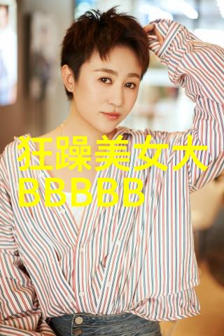 赵丽颖与冯绍峰离婚背后的真相王冠逸解锁新篇章轻熟多面魅力再现