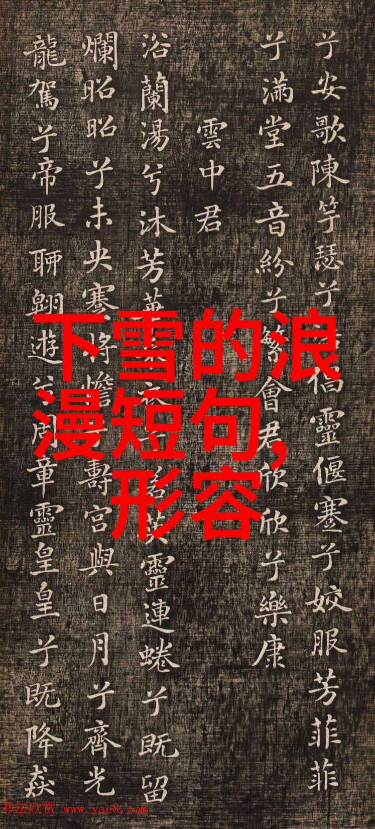 美妆教程网红美妆技巧分享