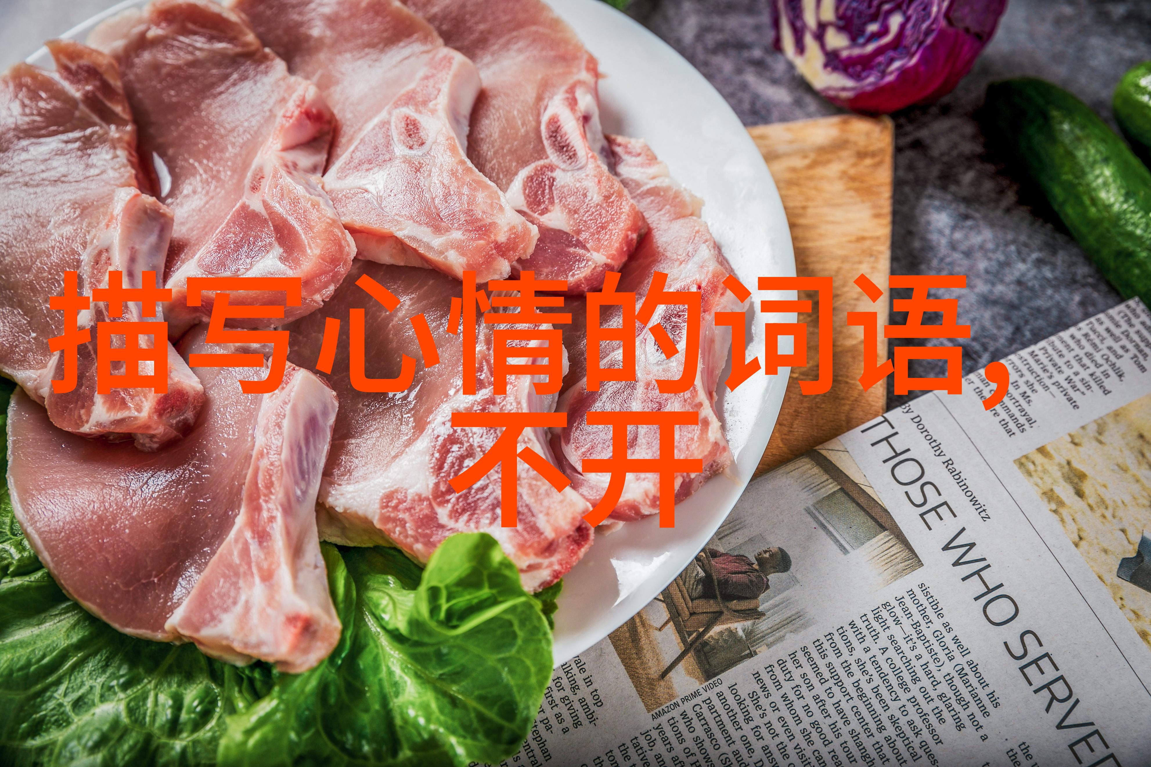 亲密接触免费电视与面膜的意外组合