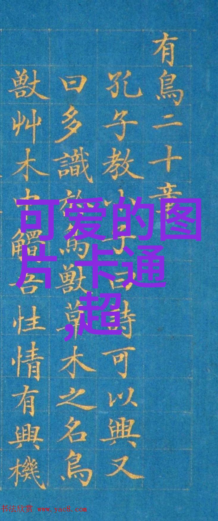 Morning Greetings 探索不同文化中的最新早晨问候方式