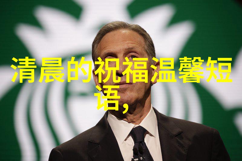 长的可爱它给人深远的温暖与无尽的慰藉