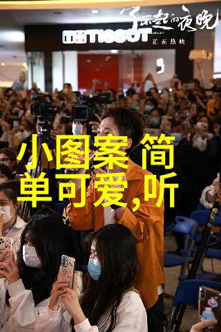春日游探秘三月三的传统与现代意义