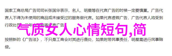 心情调节策略研究探索心理健康自我管理的理论与实践路径