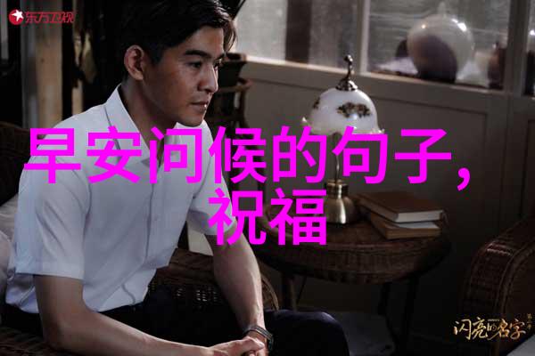 夏日风情白袜帅哥的魅力与吸引力