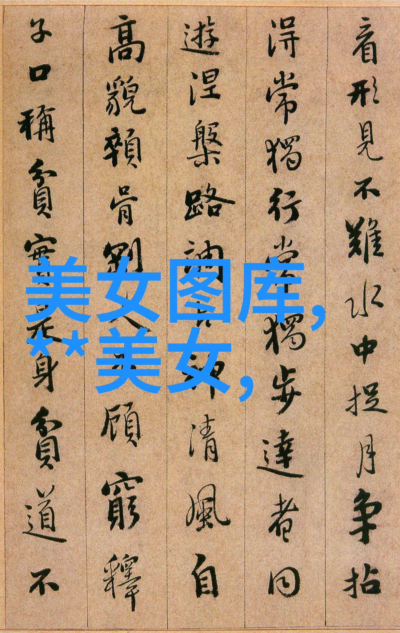 精致早间问候艺术品集成览探讨其在现代生活中的应用价值