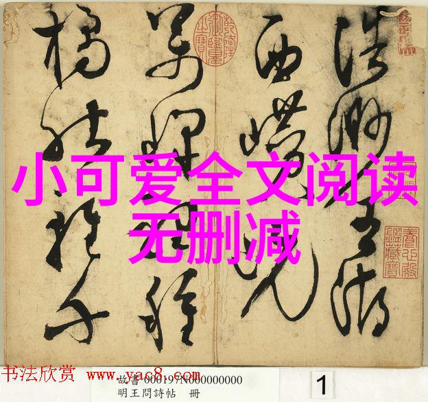 古风仙气女生好听的网名精选