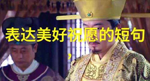 美丽的囚禁野兽的心灵伴侣