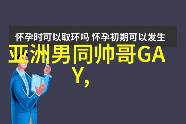 温婉笑容中的可爱女生探索那些令人心动的图片背后的魅力