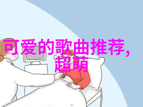 心灵深处的重压如何缓解内心的苦闷与抑郁