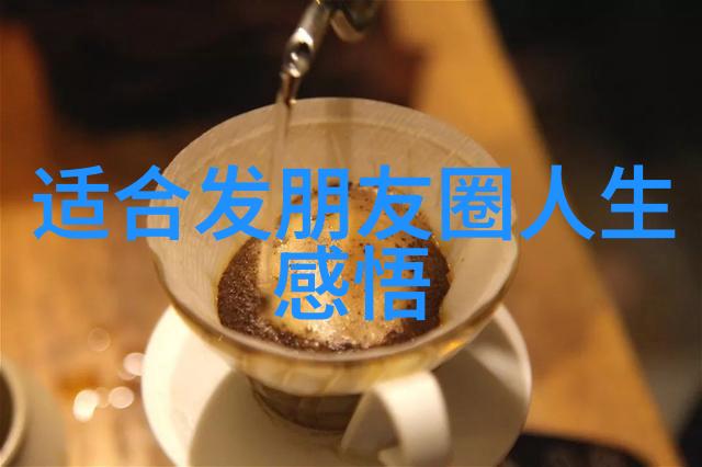 4月你的心情如何一句歌词形容你近期的朋友圈心情