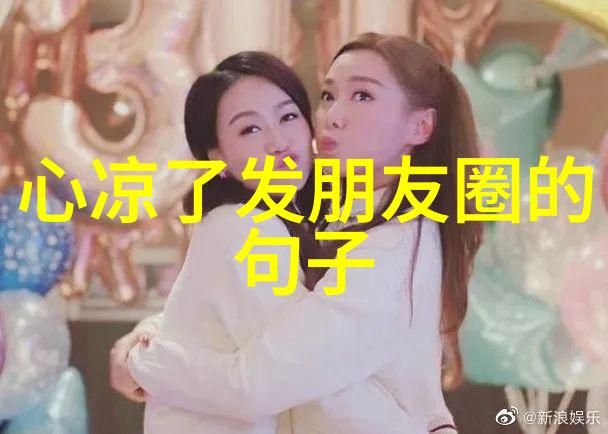 甜美角落里的女孩高清头像的魅力