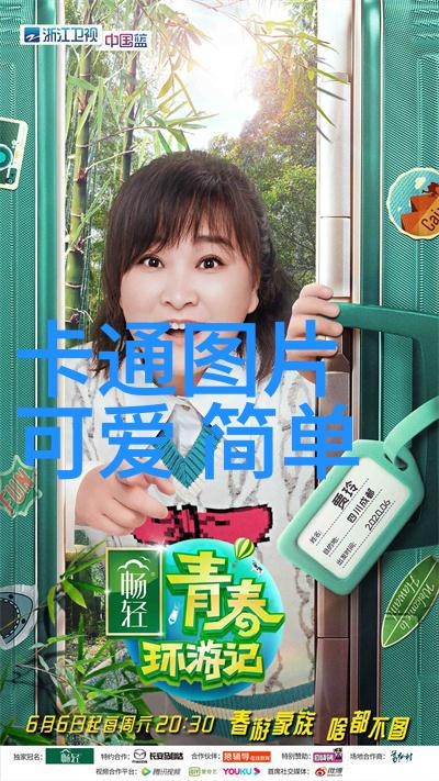 雪梨网红的传奇从斗鱼主播到公益直播故事里的她如何重塑自我
