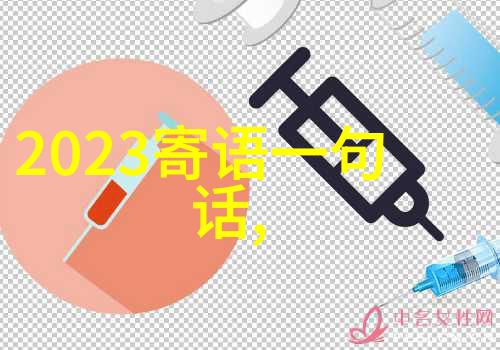色彩斑斓的可爱动漫女生探索她背后的设计理念
