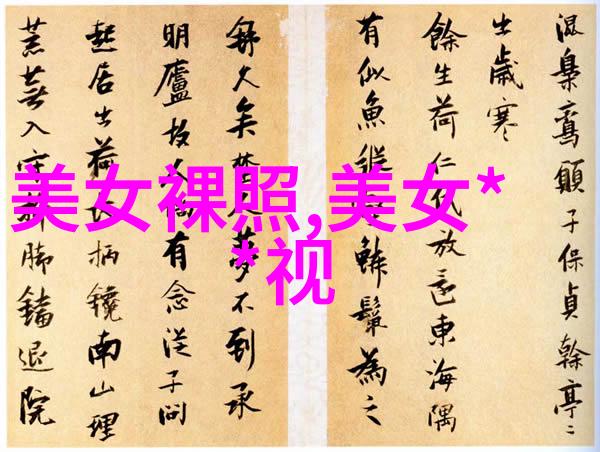 异地恋情深誓言伴侣8字一左一右物品间传情话