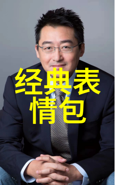 morning_greeting 高级早晨问候语汇编